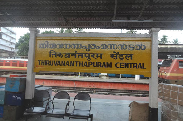 Trivandrum-Railway-Station-